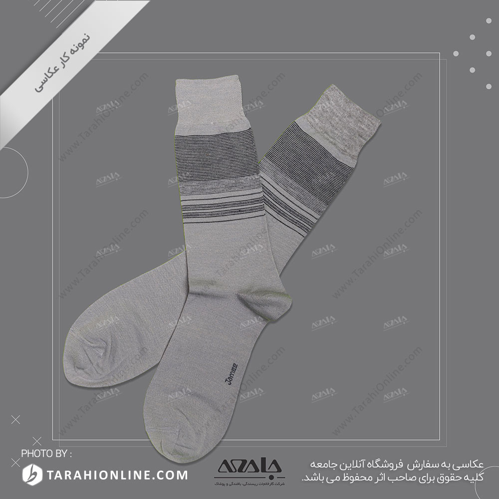 عکاسی از جوراب مردانه - 03 - تصویر 2