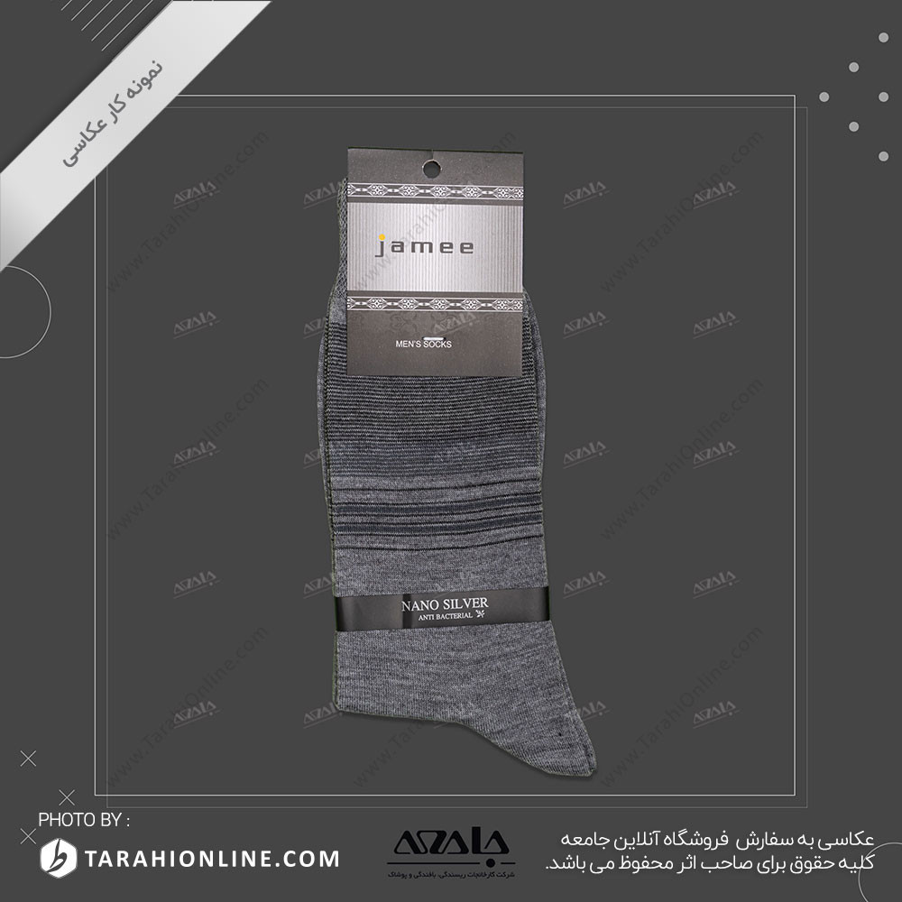 عکاسی از جوراب مردانه - 05