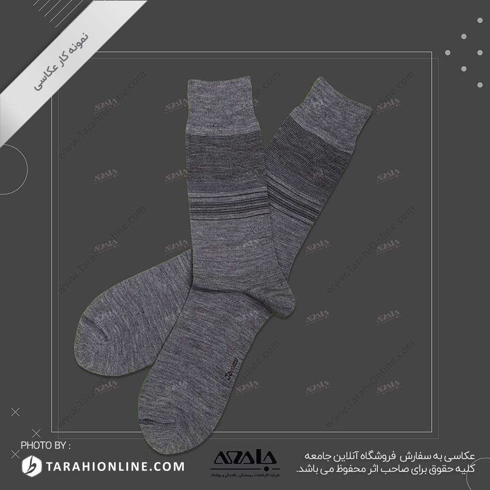 عکاسی از جوراب مردانه - 05 - تصویر 2