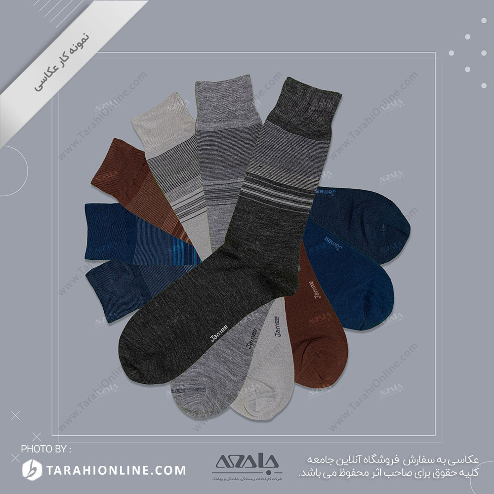 عکاسی از جوراب مردانه - 08 - تصویر 3