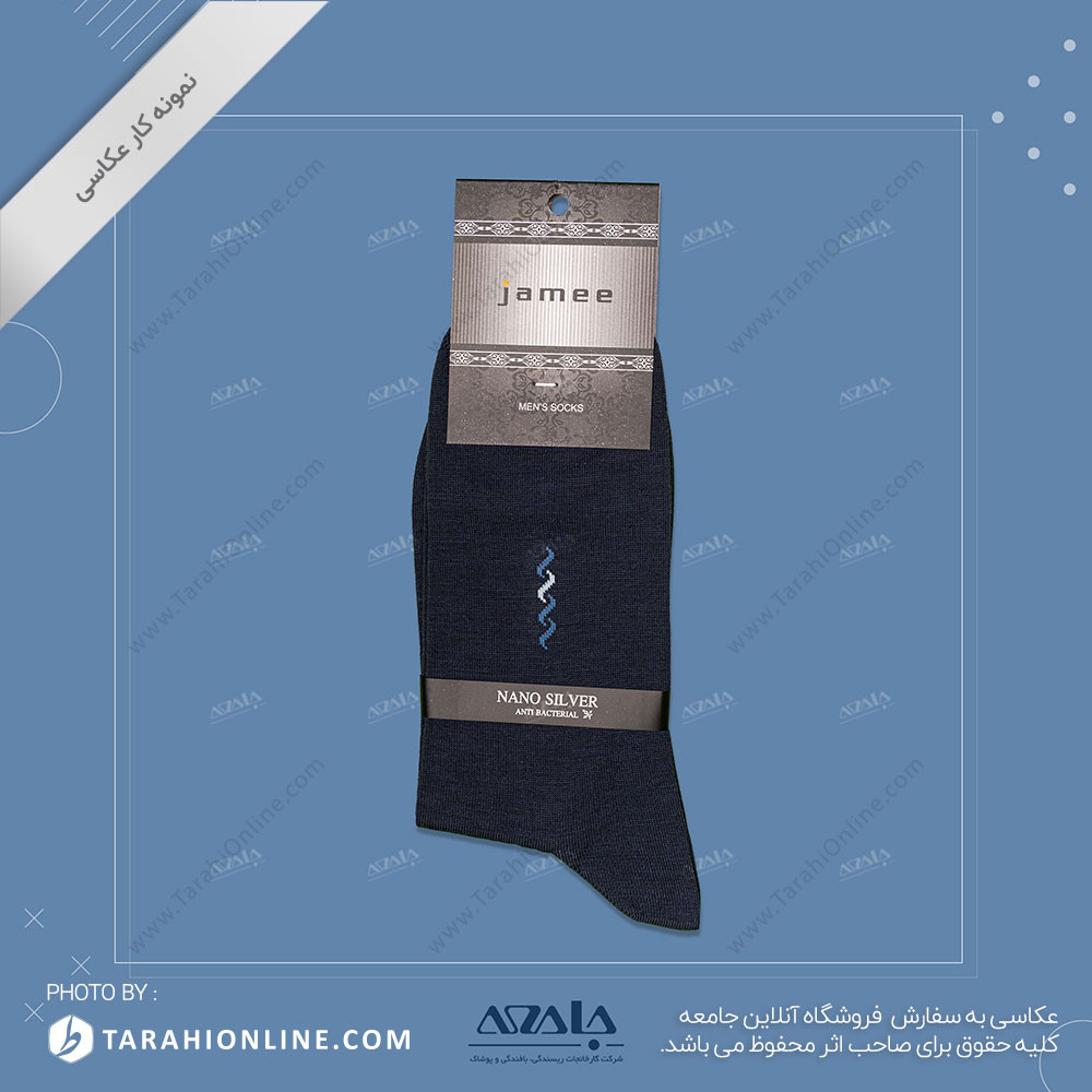 عکاسی از جوراب مردانه - 13
