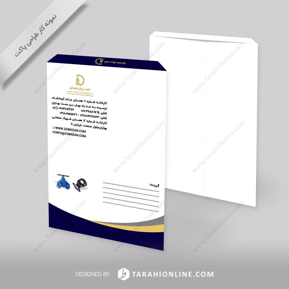 طراحی پاکت کیسه ای شرکت ذوب ریزان همدان