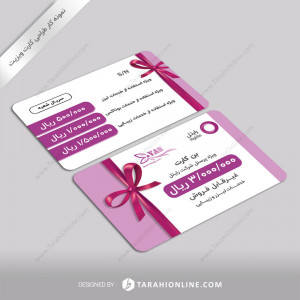 Gift Card Design for Yas Beauty Center