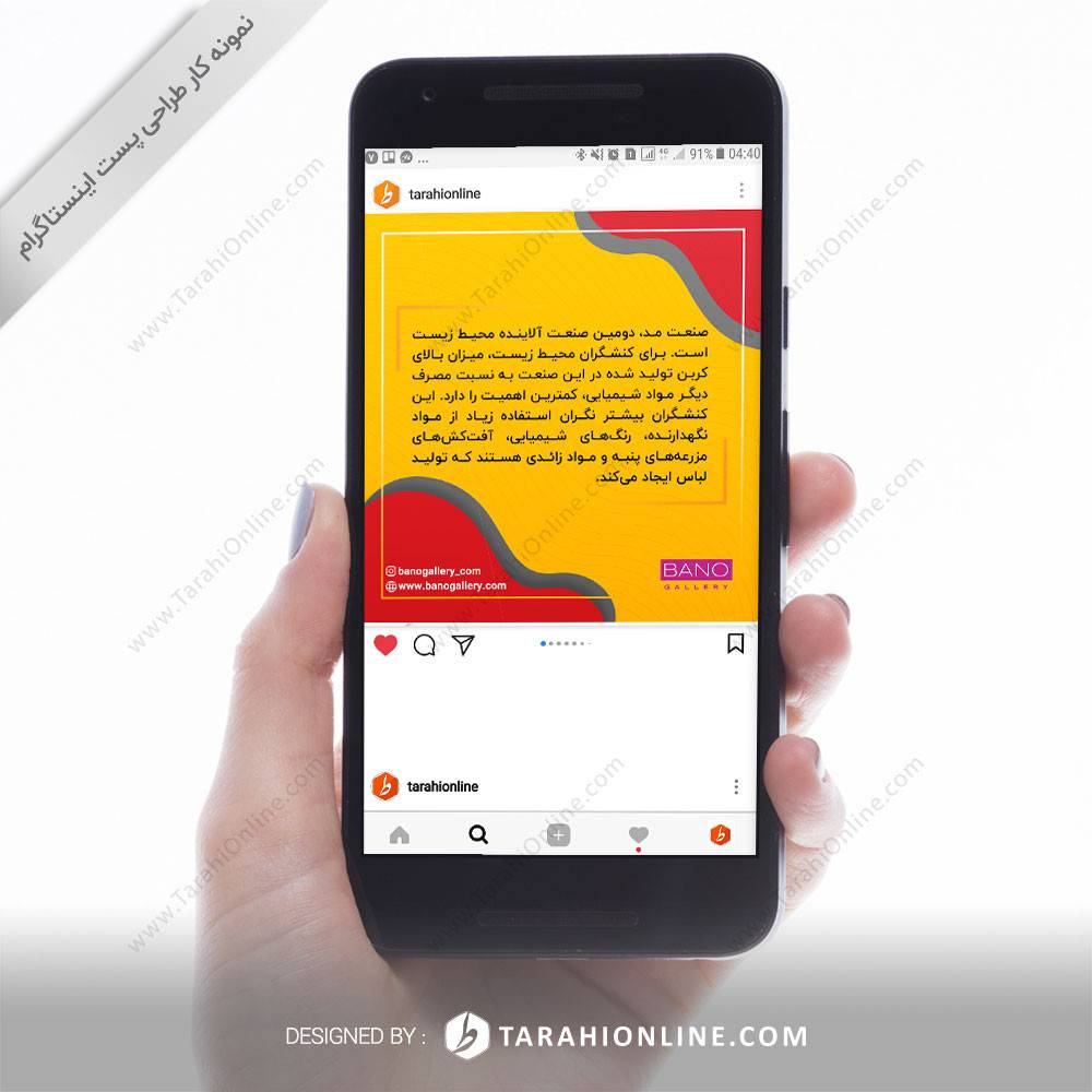 طراحی قالب اینستاگرام گالری بانو - تصویر 2
