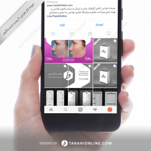 Instagram Post Template Design for Yas Beauty Center
