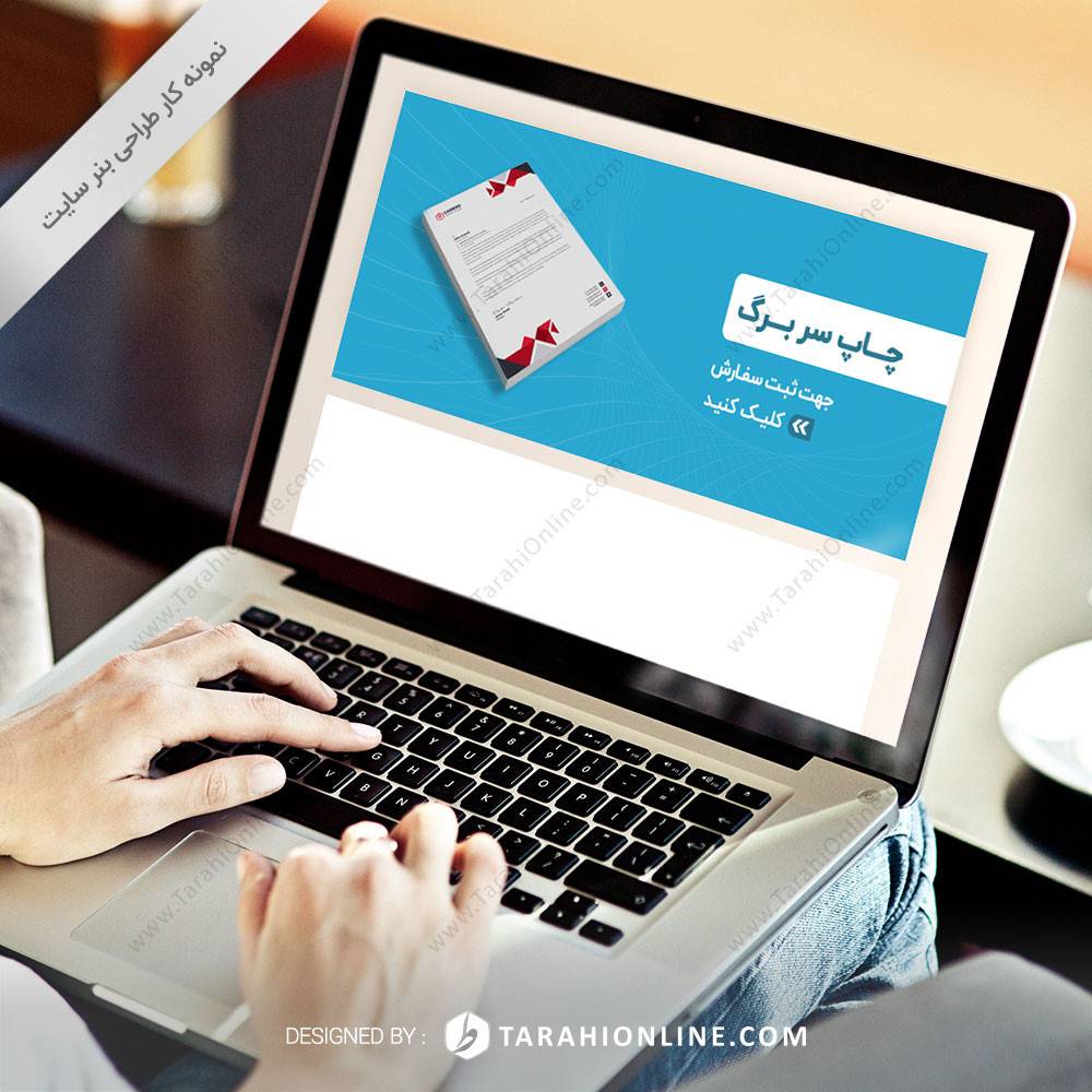 Website Banner Design for Iran Chap 3