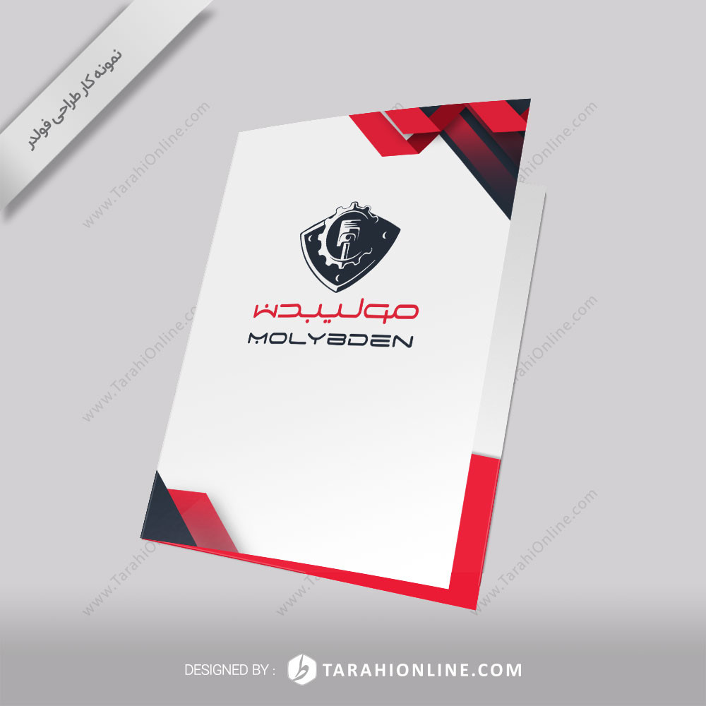 Folder Molyaden