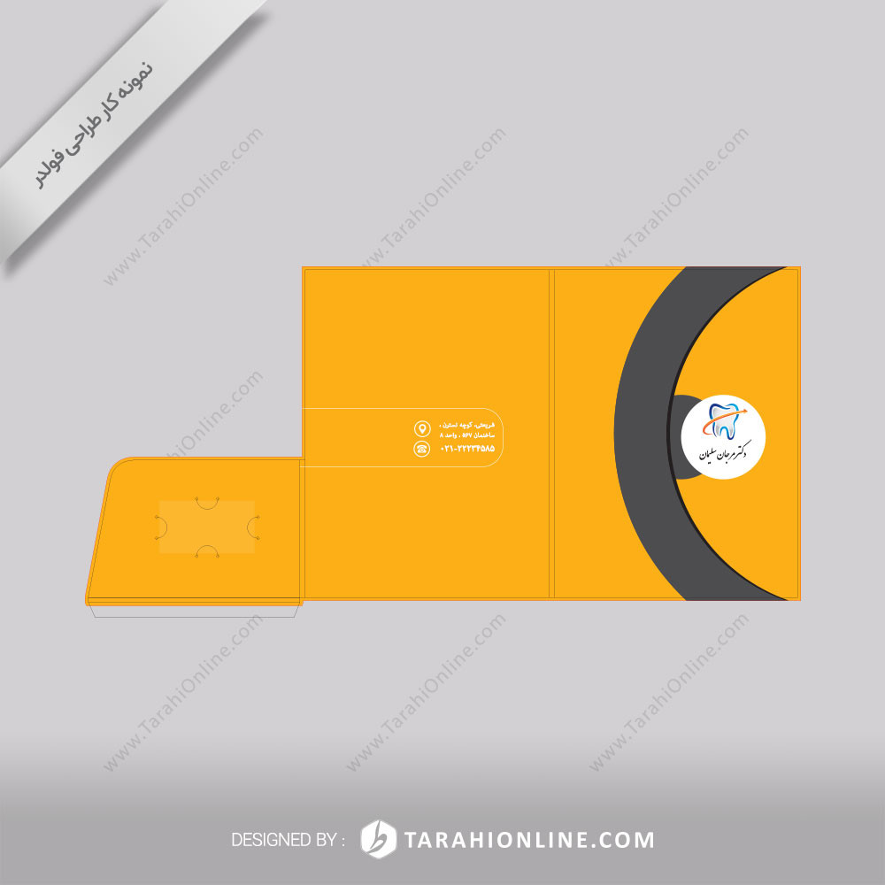 Folder Soleimanian