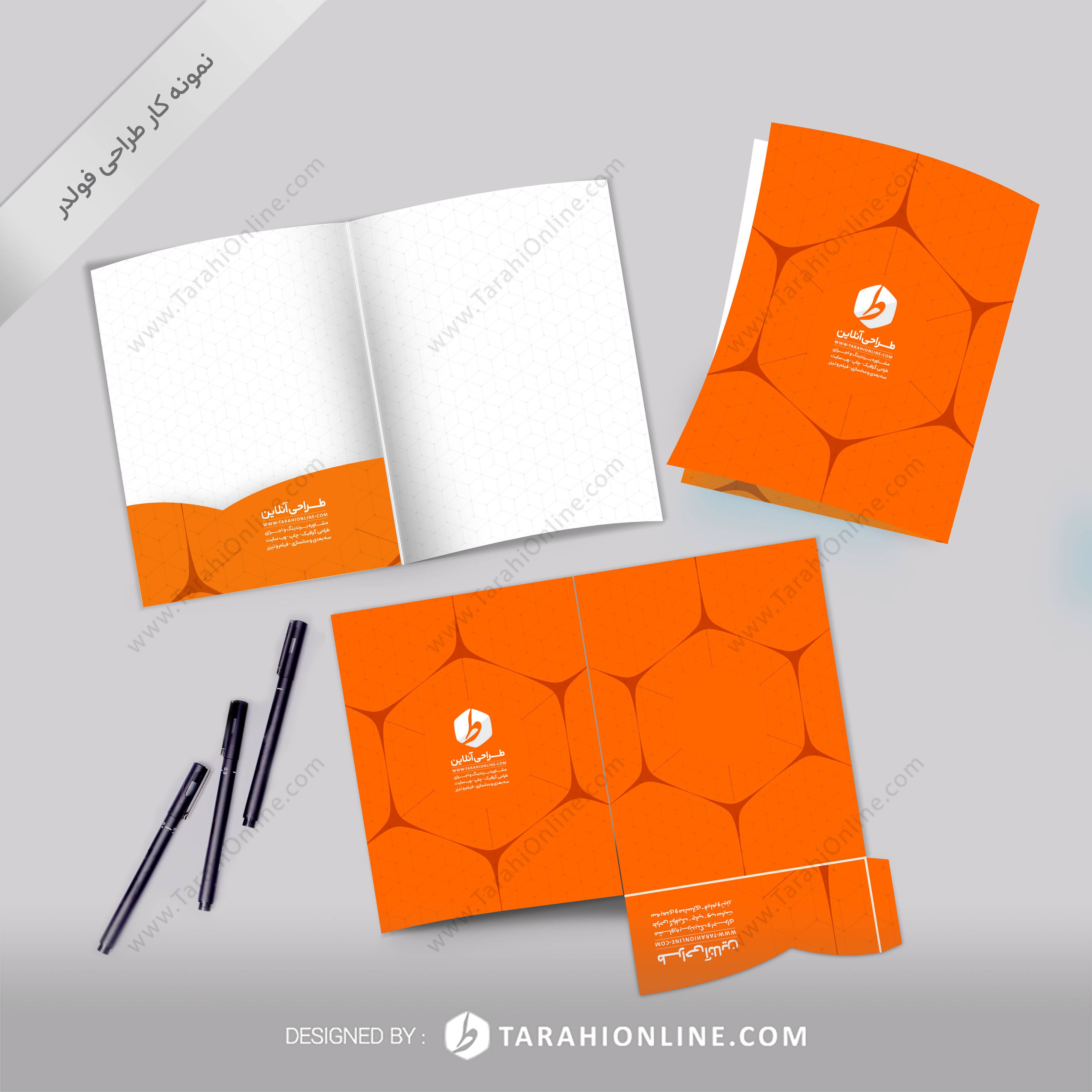 طراحی فولدر چسبی 2