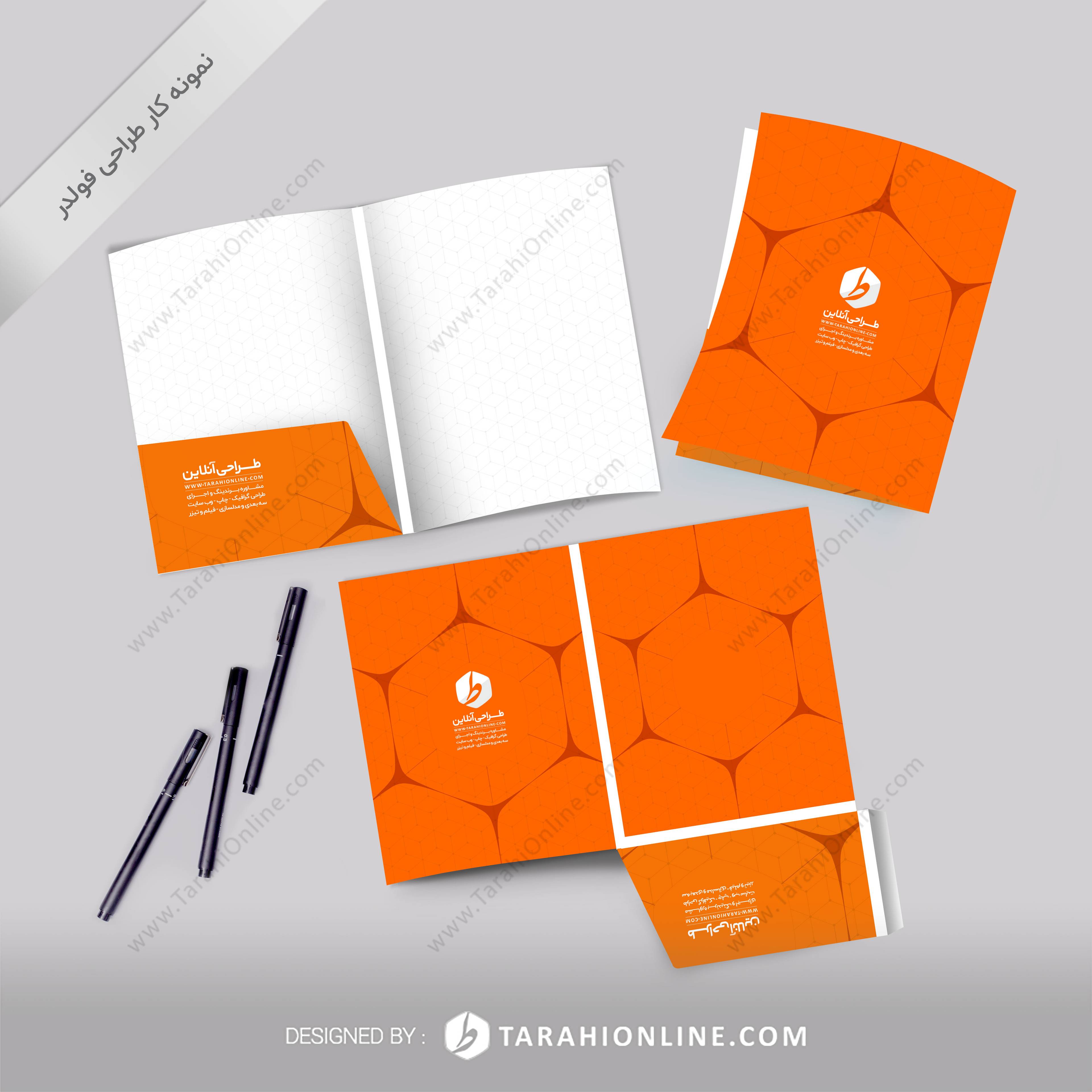 طراحی فولدر چسبی 3