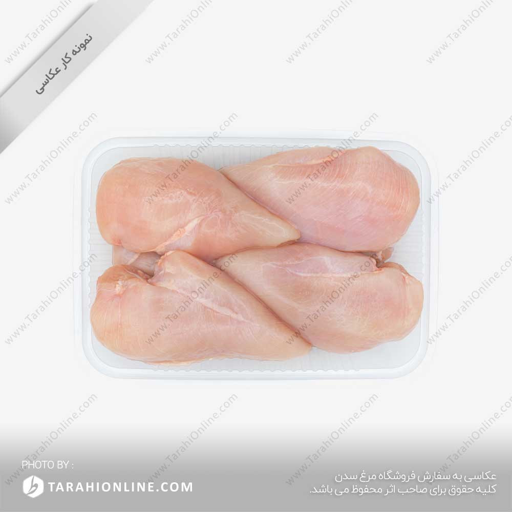 Boneless chicken breast photography - Sadan Shop