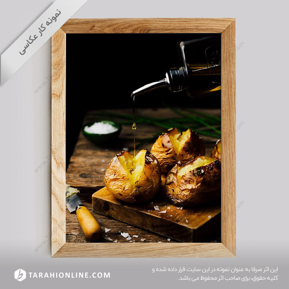 عکاسی از غذا - سیب زمینی کبابی