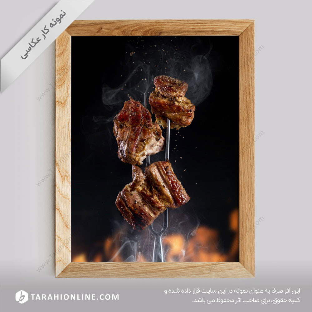 عکاسی از غذا - کباب