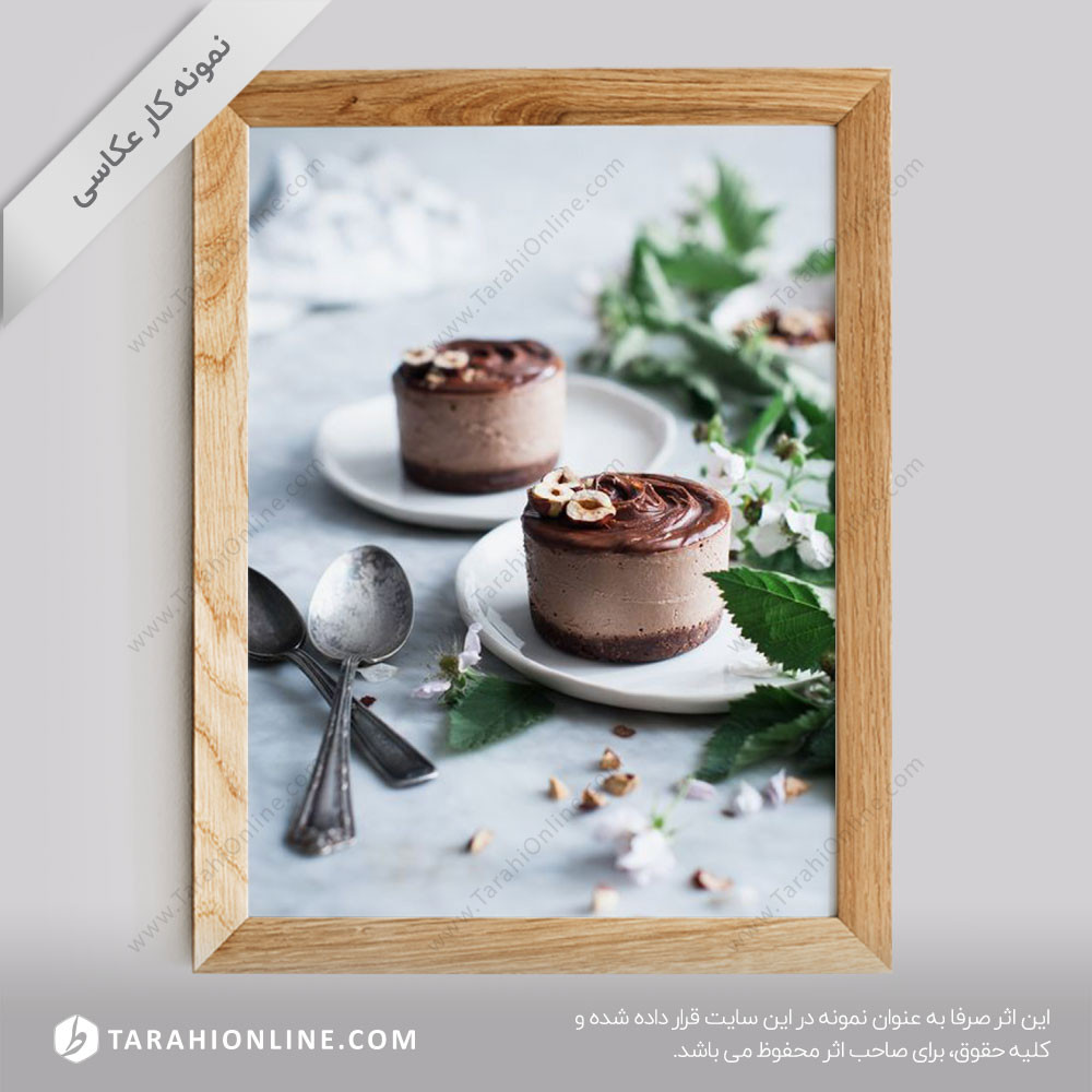 عکاسی از دسر شکلاتی