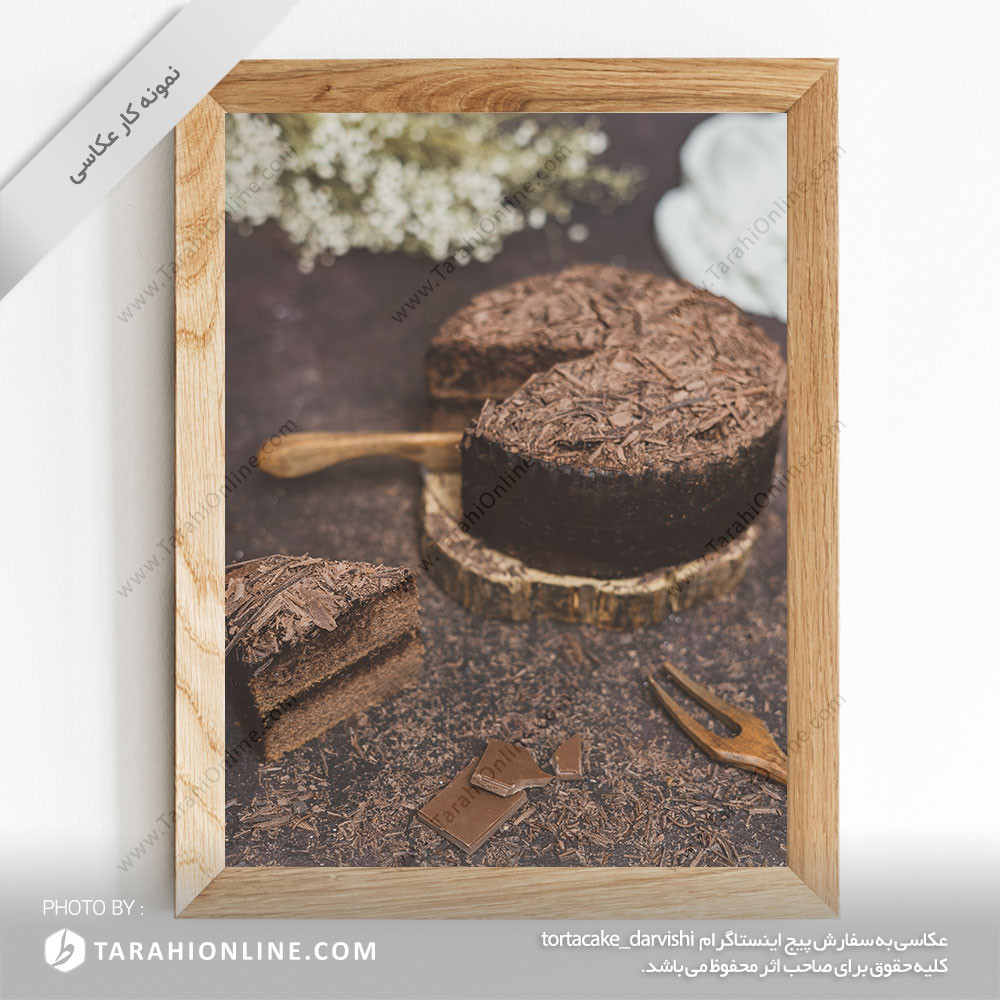 Chocolate Cake Photography