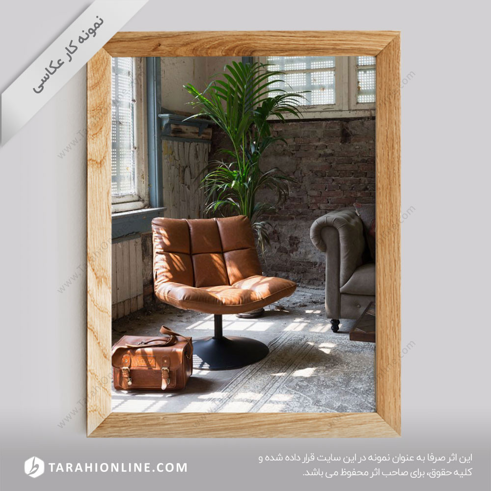 عکاسی از مبلمان خارج از استودیو 10
