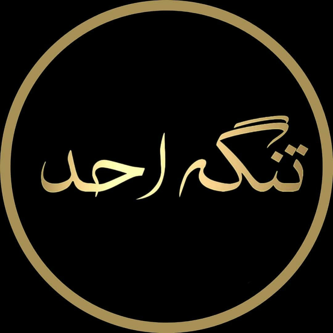 tange_ohod