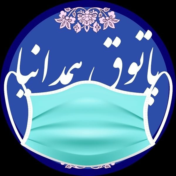 patoghehamedania