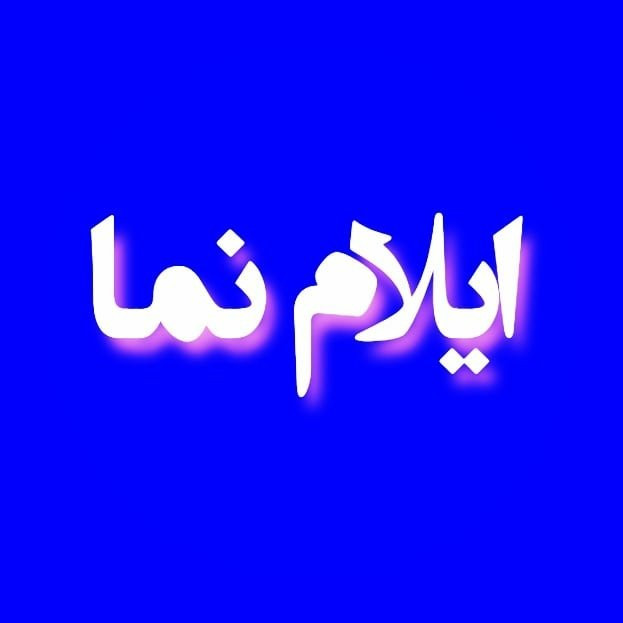 ilamnaamaa