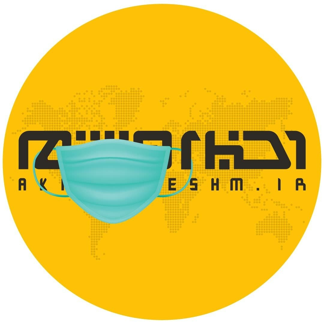 akhbarqeshm