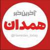 hamedan_today