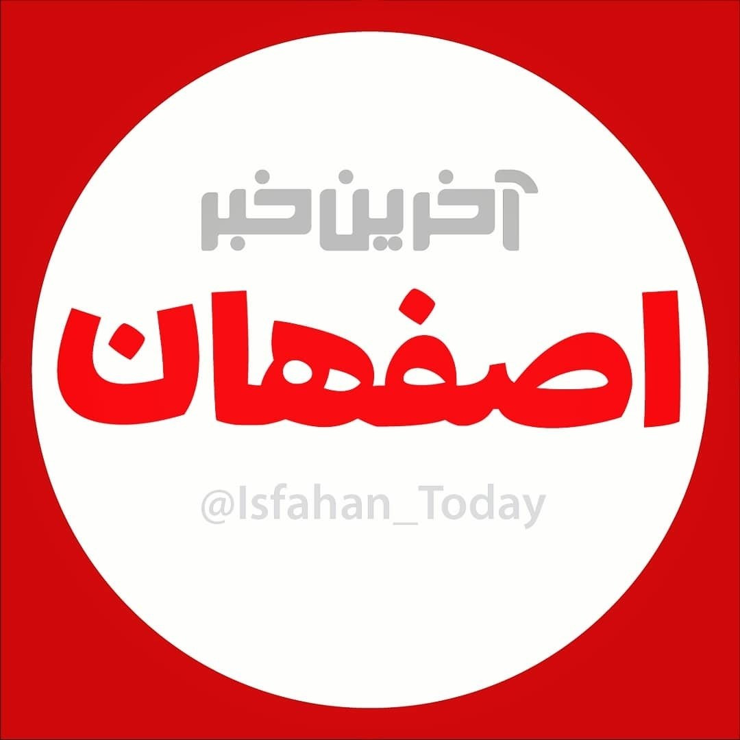 isfahan_today
