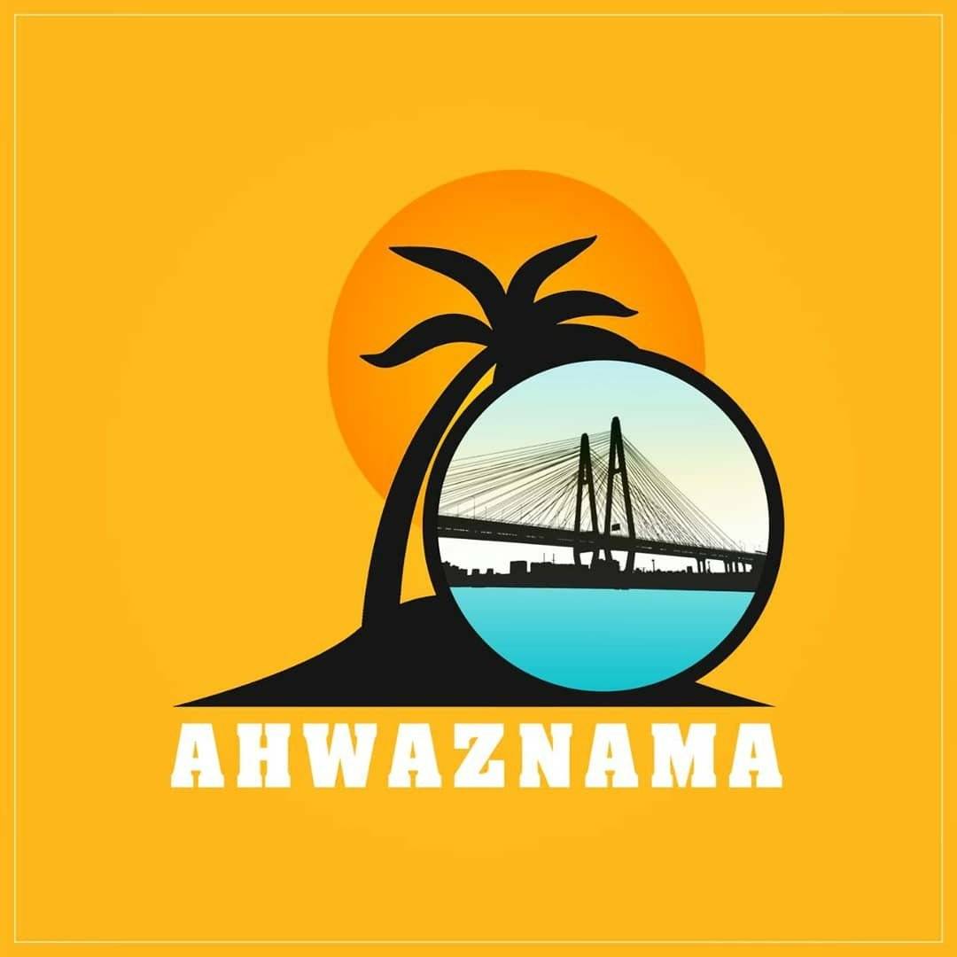 ahwaznama