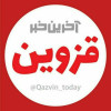 qazvin_today