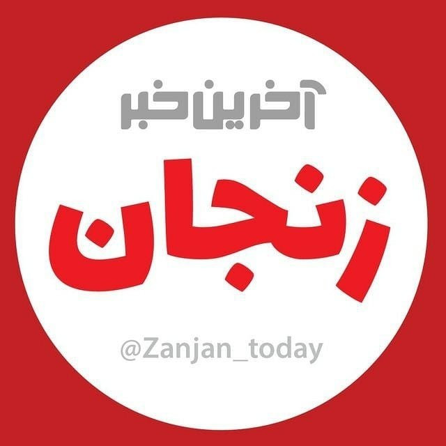 zanjan_today