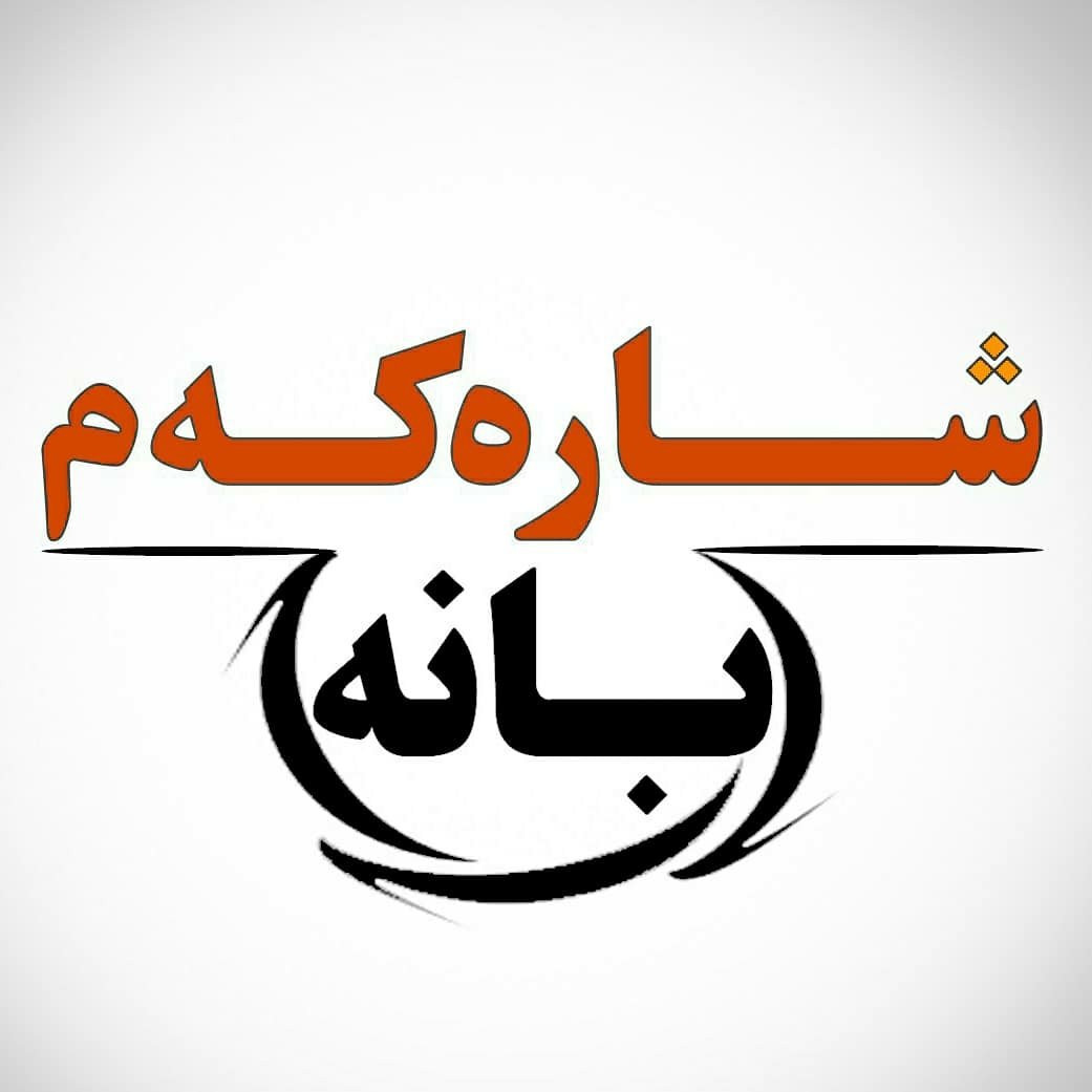 arbaba.baneh37