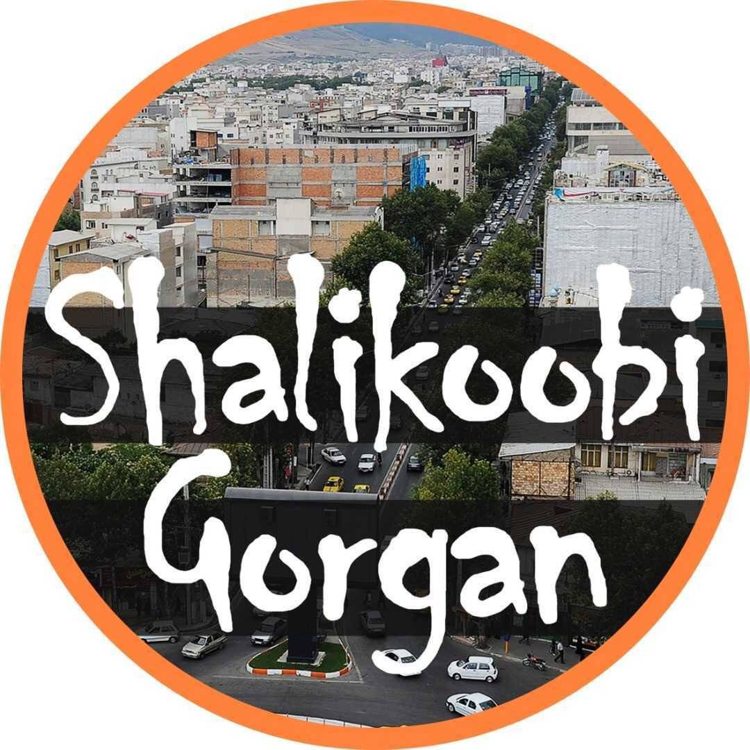 shalikoobi.gorgan