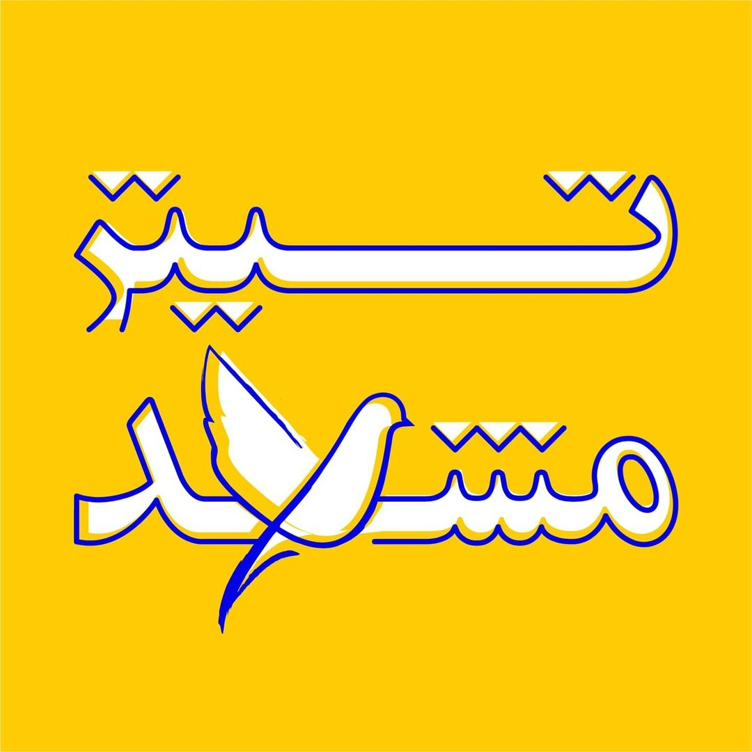 titremashhad