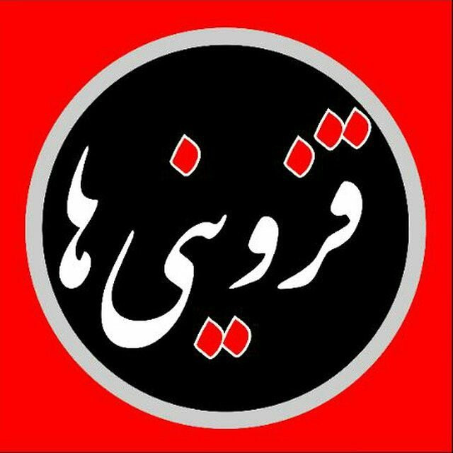 qazvini.ha