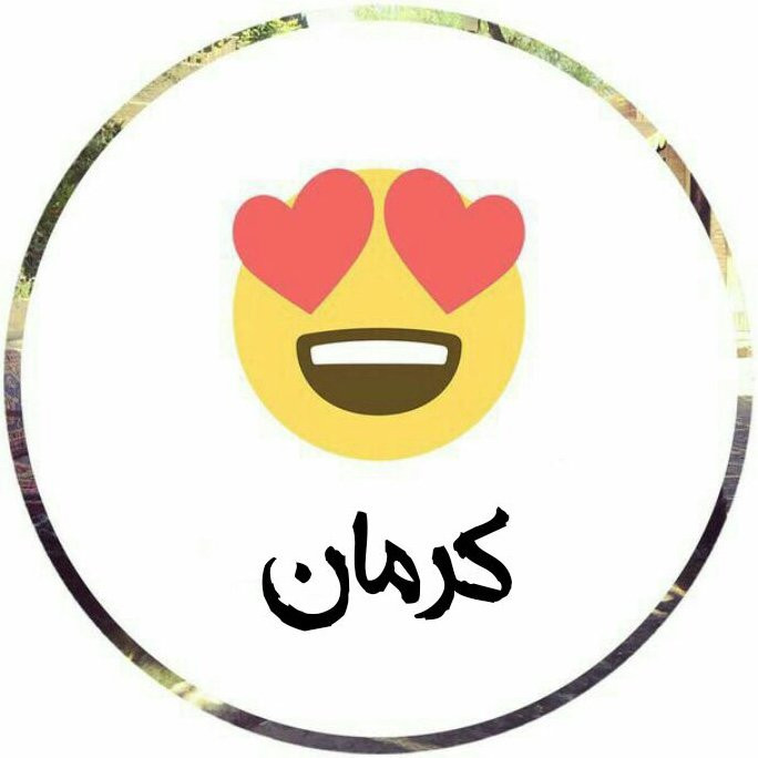 kerman_picture