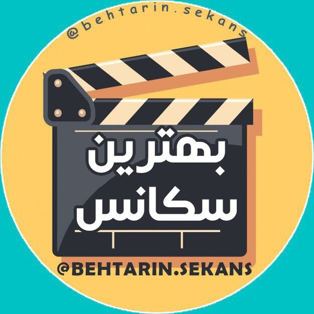 behtarin.sekans