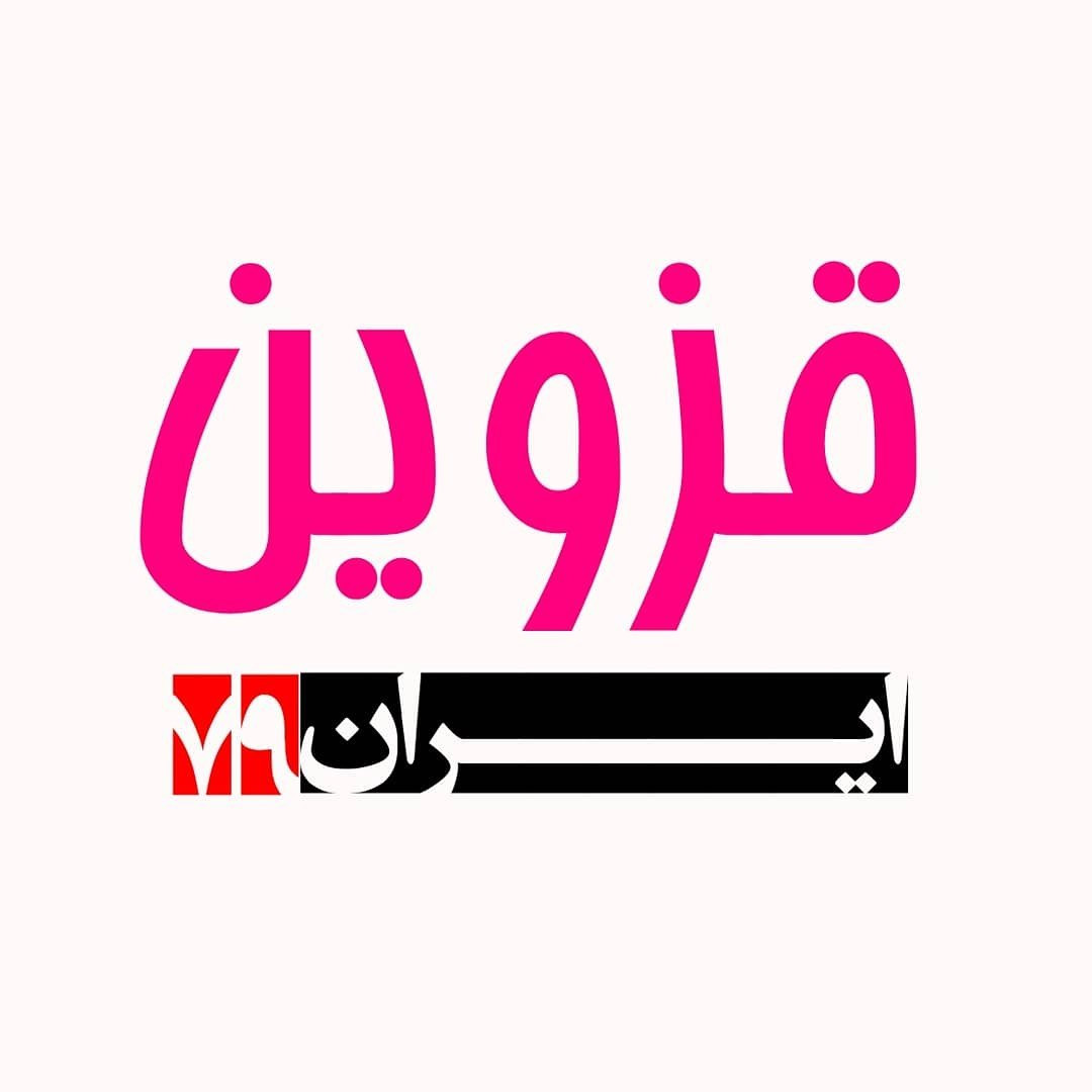 samane_qazvin