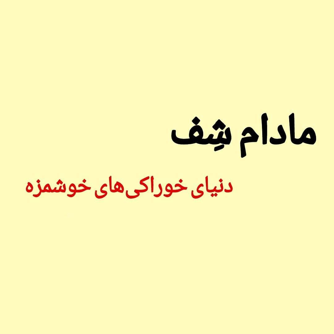 فیروزه تقی پور