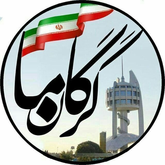 gorgane_ma