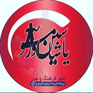 yashasiinurmu
