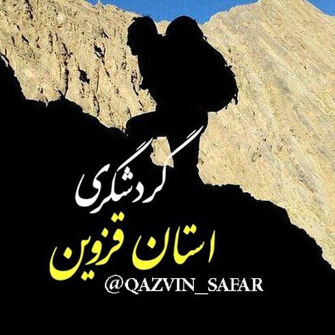 qazvinsafar