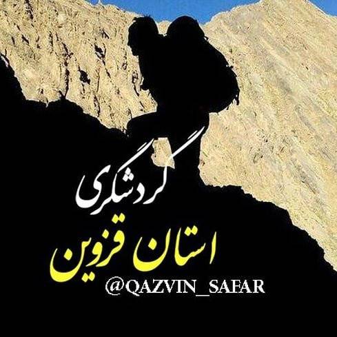 qazvinsafar