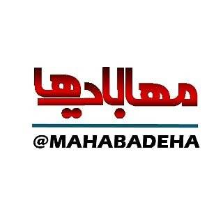 mahabadeha