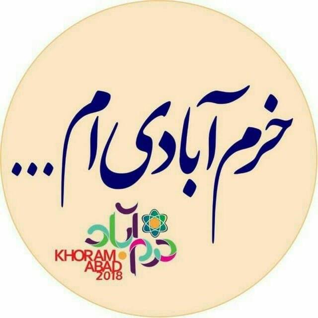 khoramabadiaam