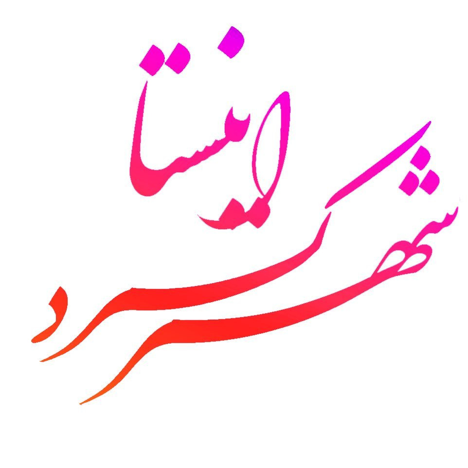 shahrekord_insta