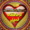 kermanshah_family