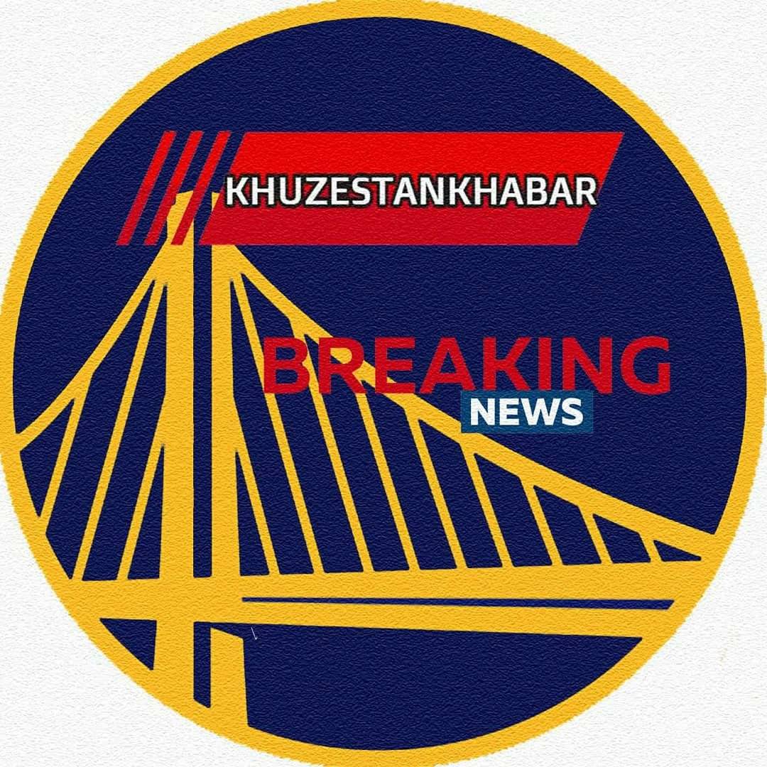 khuzestankhabar