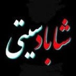 shabad____city