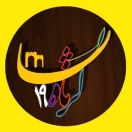 kermanshah.__19
