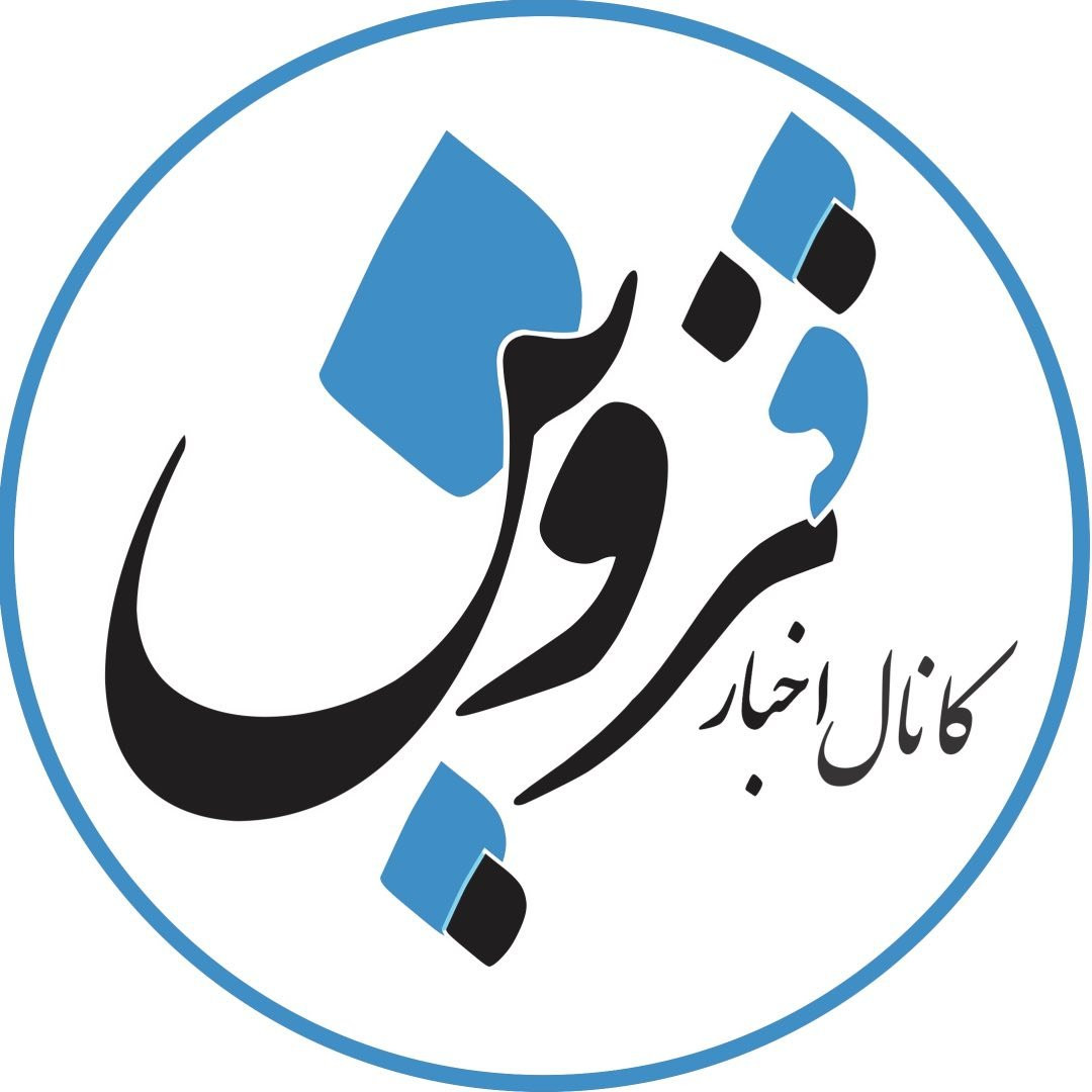Qazvin.News