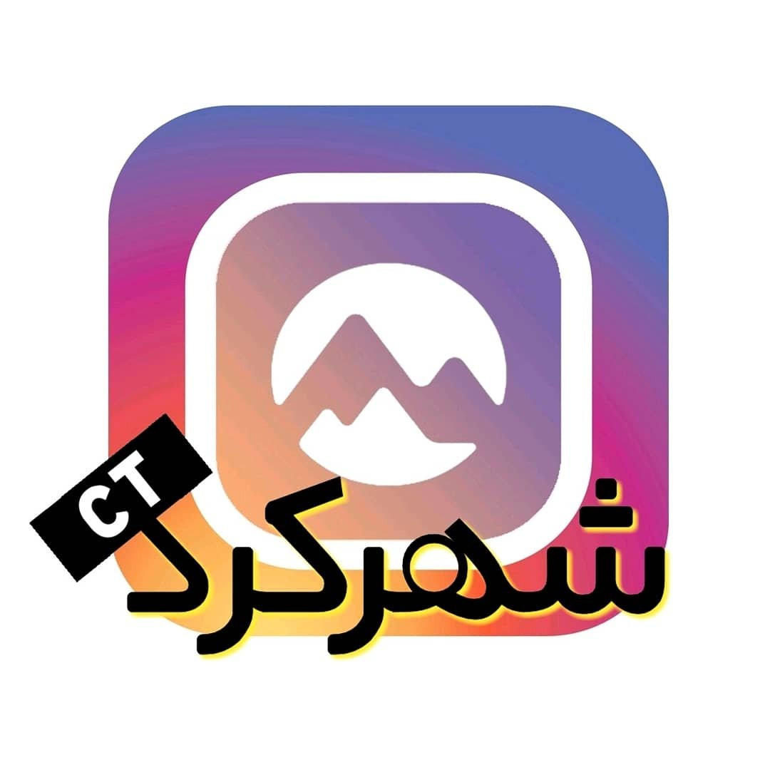 shahrekord_ct